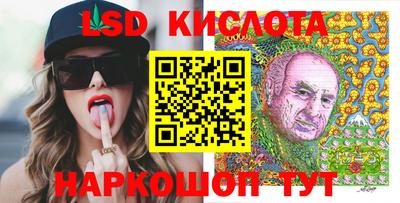 спиды Обнинск