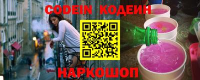 меф VHQ Обь